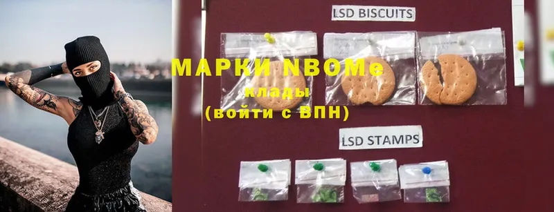 Марки NBOMe 1,8мг  что такое   Собинка 